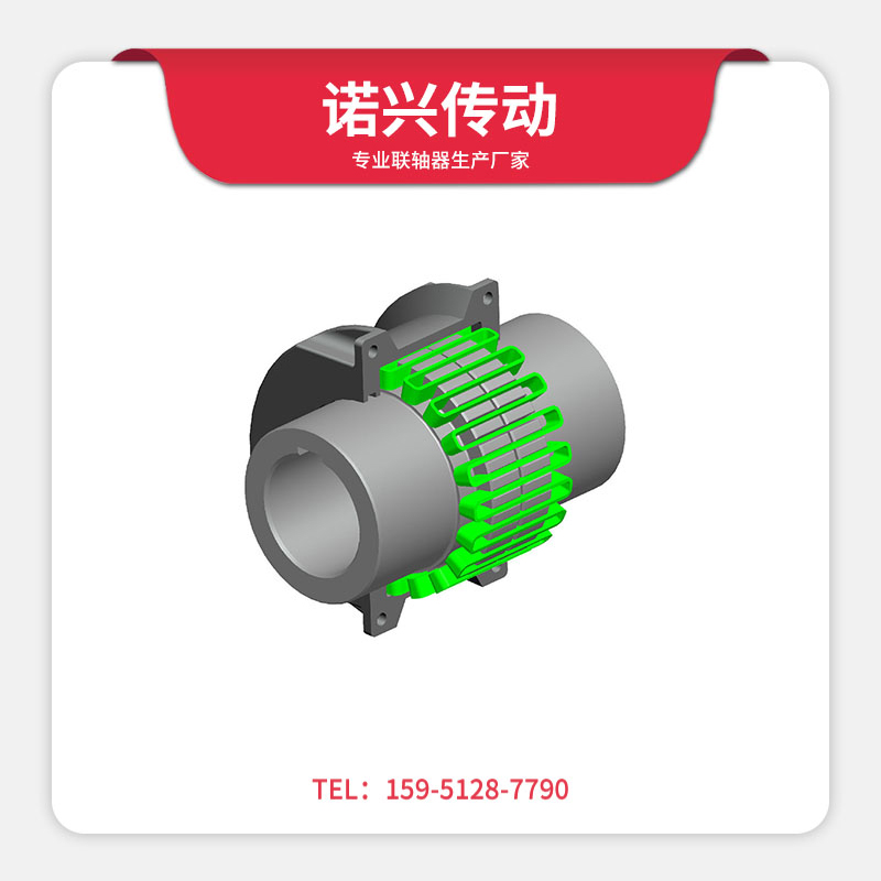 JS、JSB型蛇形彈簧聯(lián)軸器